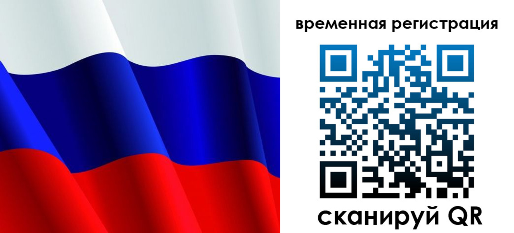 прописка штамп в Обояни