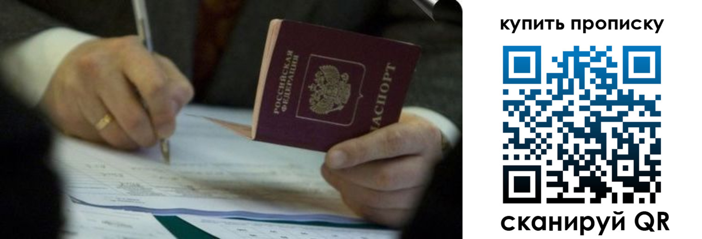 найти адрес прописки в Обояни